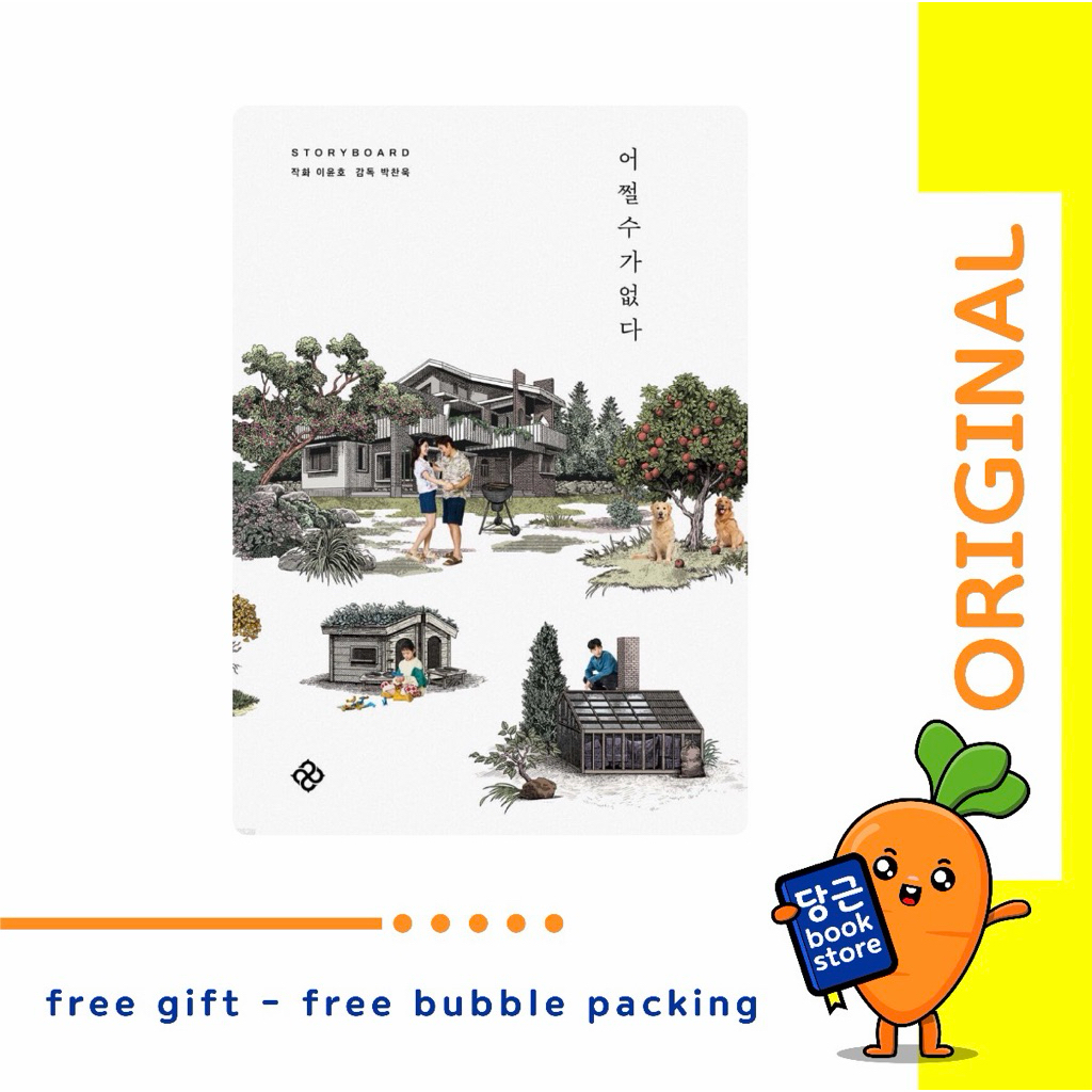 No Other Choice Korean Movie Storyboard Book