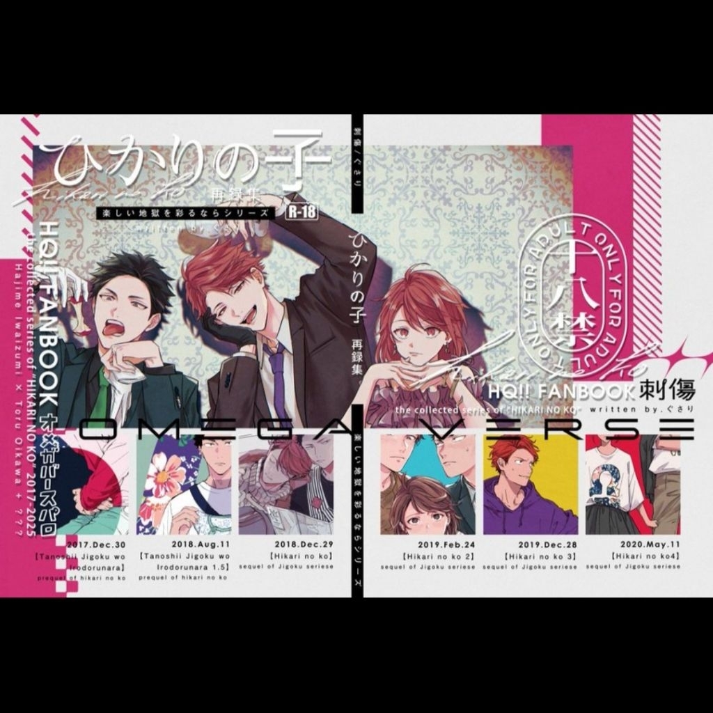 READY - Haikyuu Fanbook Doujin Iwaoi by Gusari