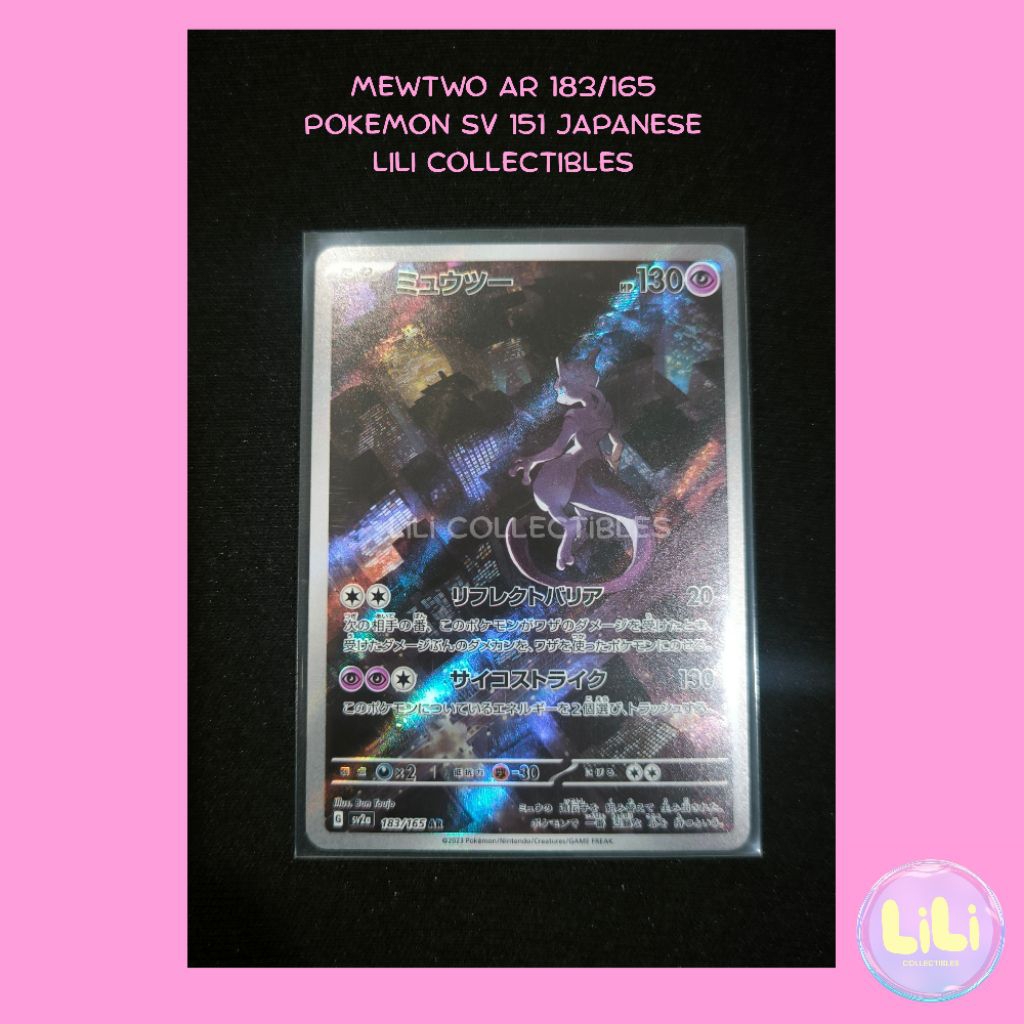 Mewtwo AR 151 Pokemon Japanese TCG SV