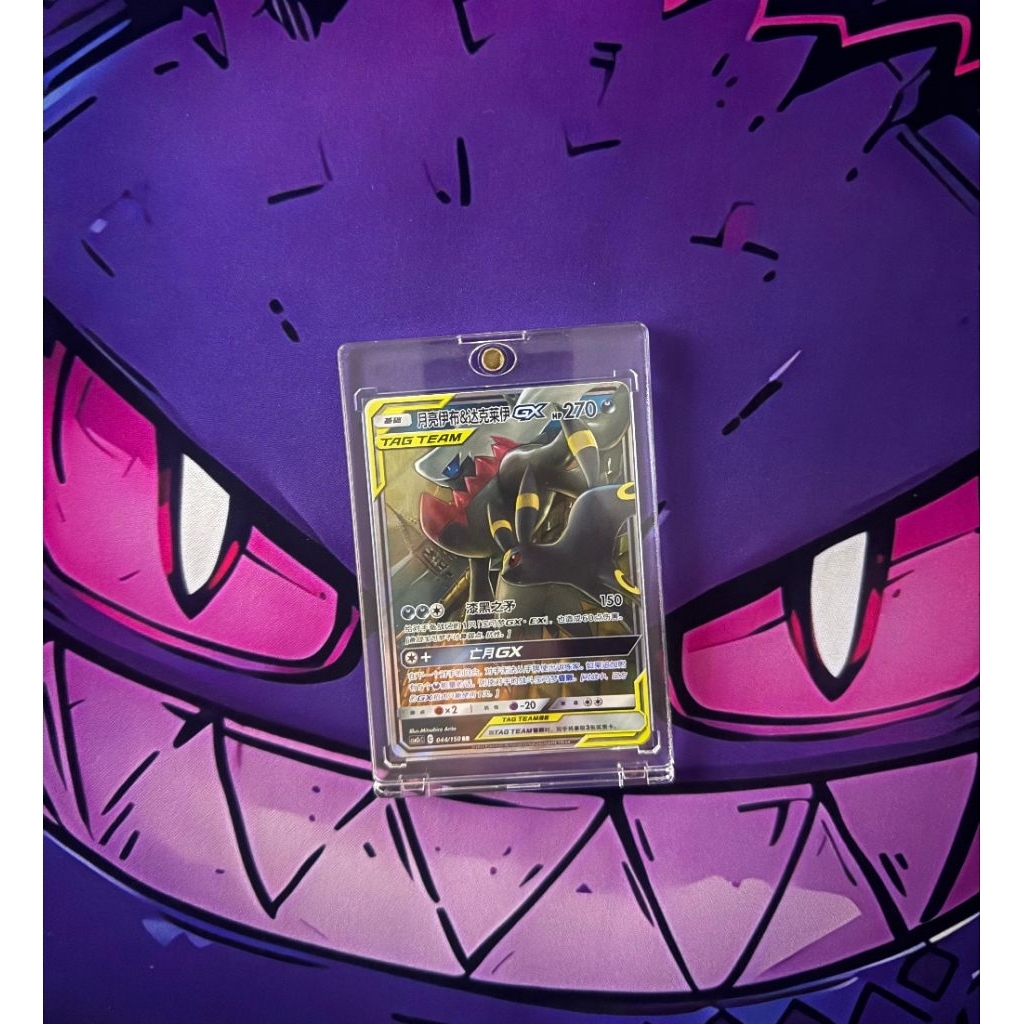 KARTU POKEMON UMBREON & DARKRAI RR CHINESE/CHINA