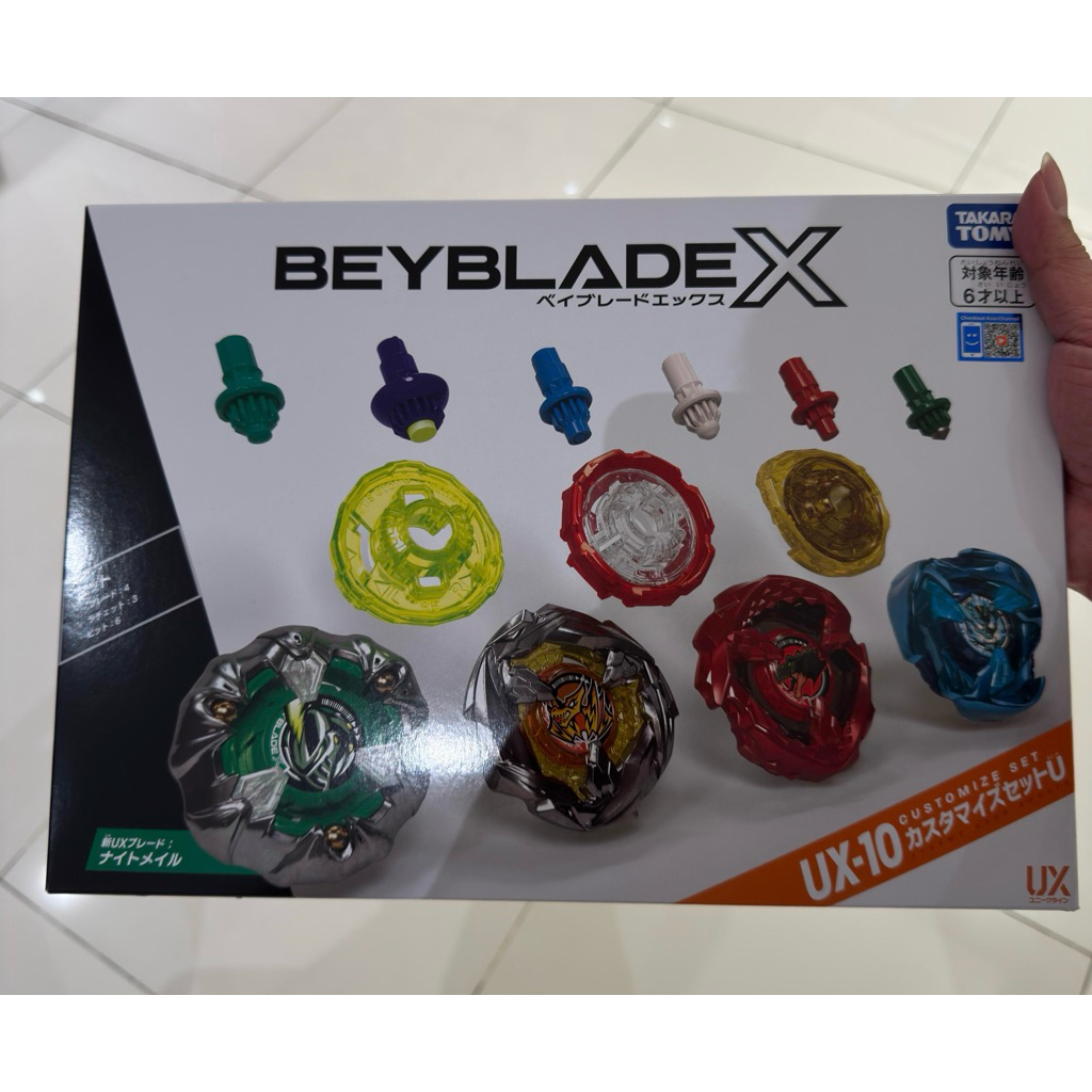 Beyblade UX-10 New Sealed