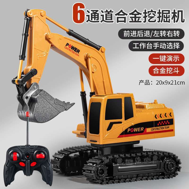remote control excavator