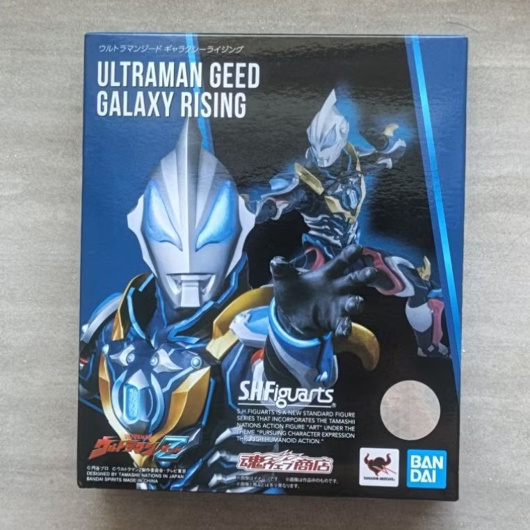Shf Ultraman Geed Galaxy Rising (New) (Misb)