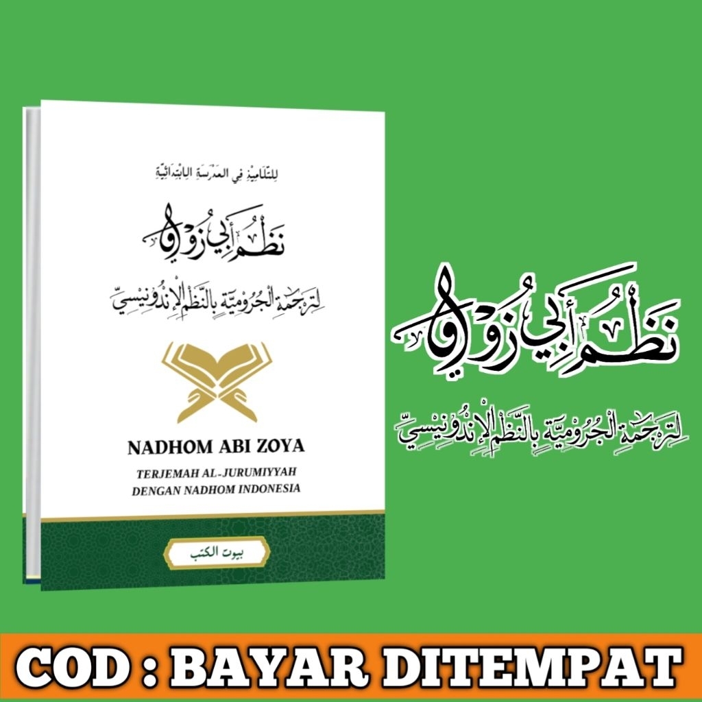 Syarah Nadhom Jurmiyyah syair Indonesia/kitab jurumiyyah nadom Indonesia Pegon/nadhom Jurumiyah Indo
