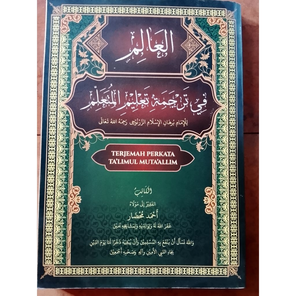 [BUKU PRELOVED] TERJEMAH KITAB