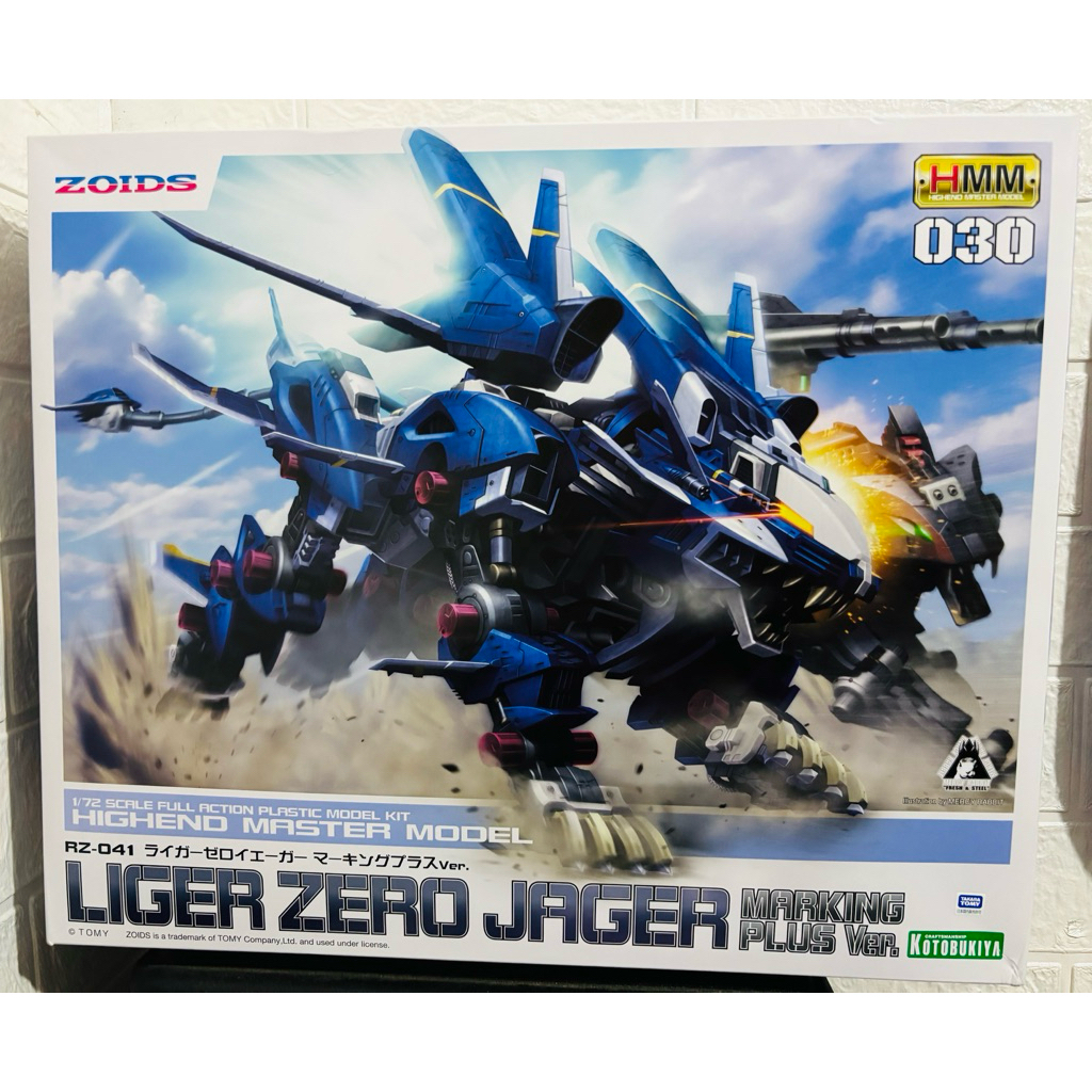 ZOIDS LIGER ZERO JAGER MARKING PLUS VER. HMM TOKOBUKIYA ORIGINAL 100%