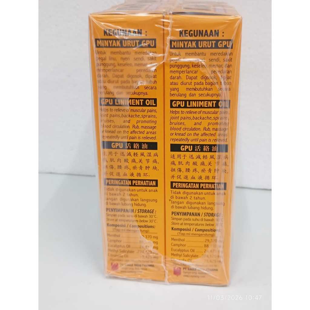 GPU Minyak Urut 100ml