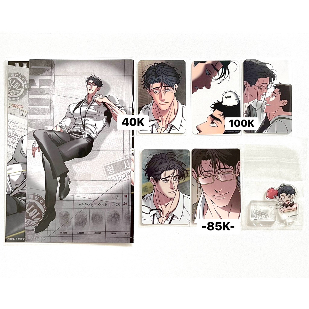 Lezhin Manhwa Merch Swallow You Whole