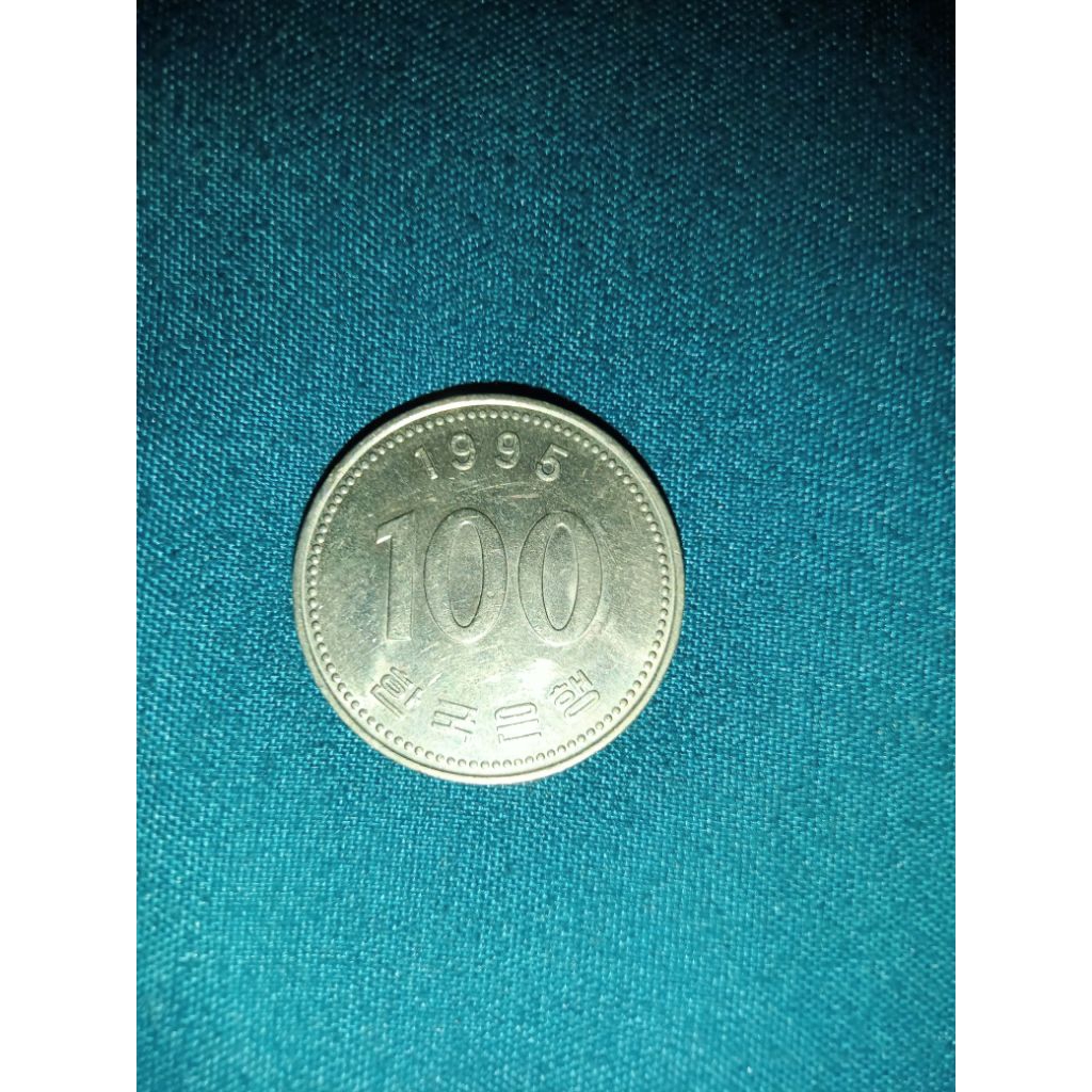 koin 100 Won dari Korea Selatan tahun 1995