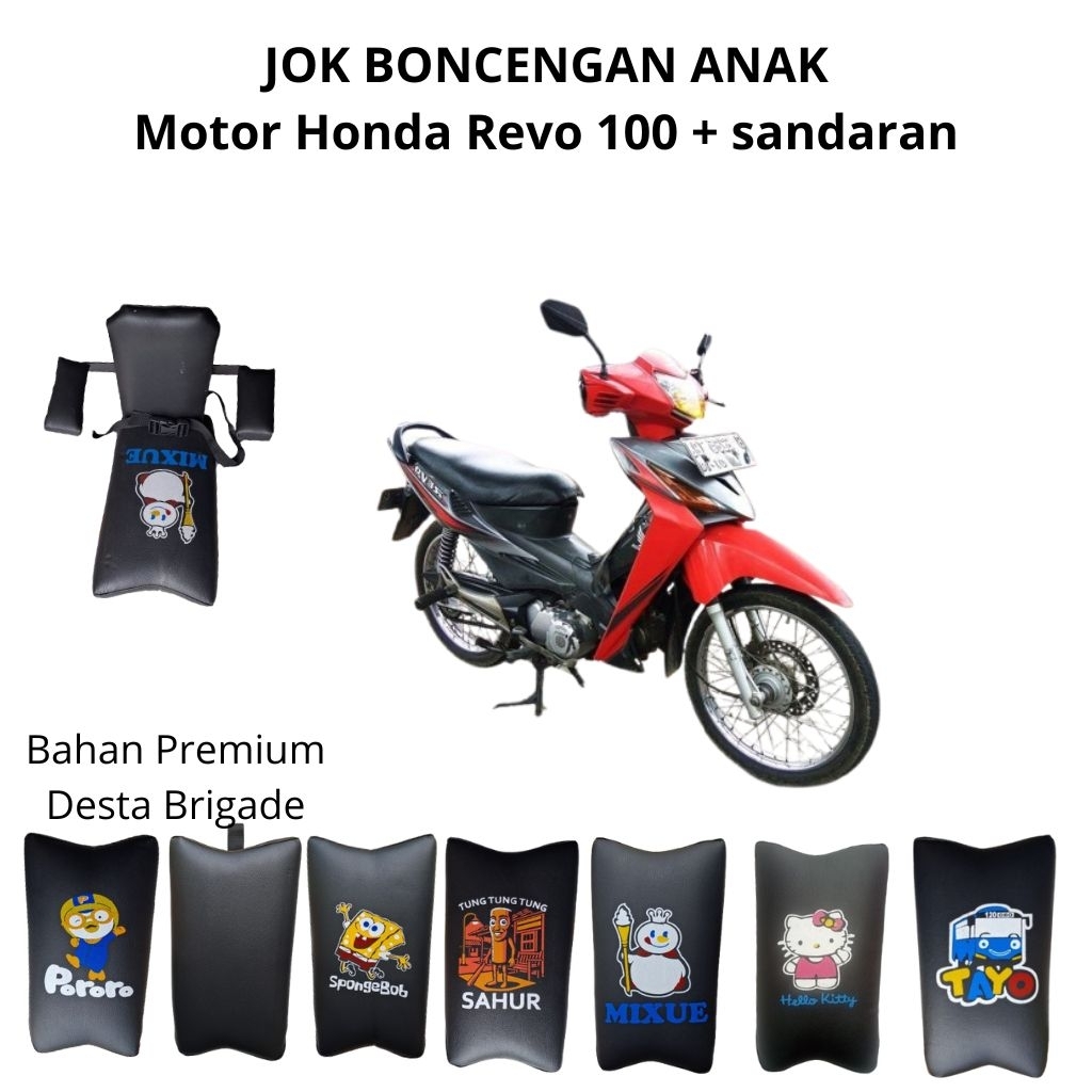 jok Boncengan Anak Revo 100 + sandaran - jok tambahan depan anak motor Revo