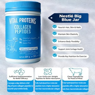 Vital Proteins Collagen Peptides 284g Unflavoured, HALAL, ORI Netherlands, Support healthy Skin, hai