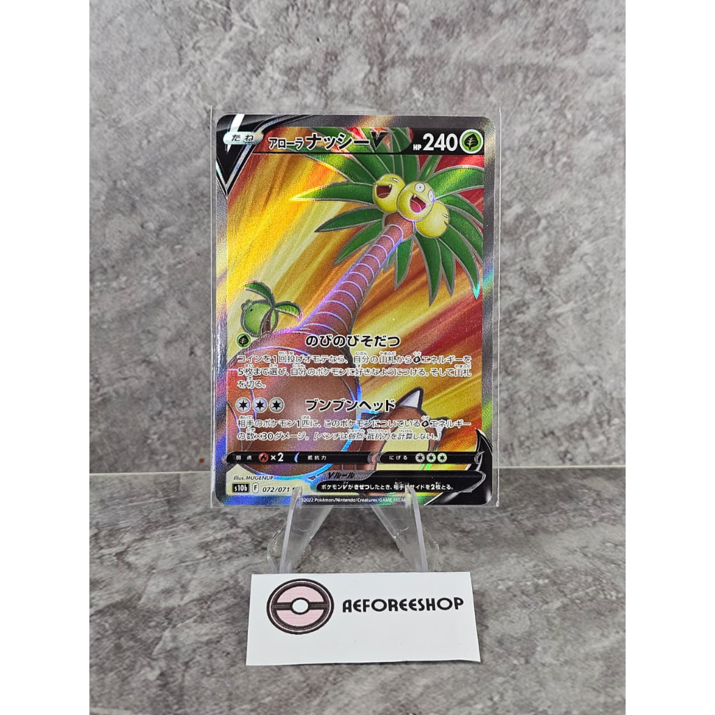 Kartu Pokemon Jepang 2022 - Alolan Exeggutor V 072/071 - Pokemon GO (S10b)