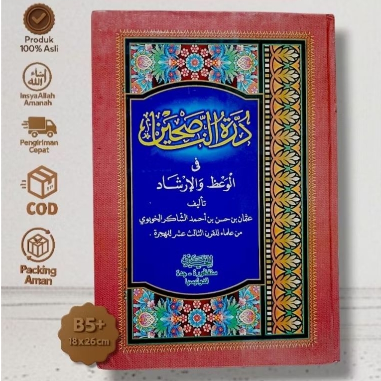 Kitab Kuning Durroh/  Durrotun nashihin cetakan Al Haramain Fadilah amal sehari hari