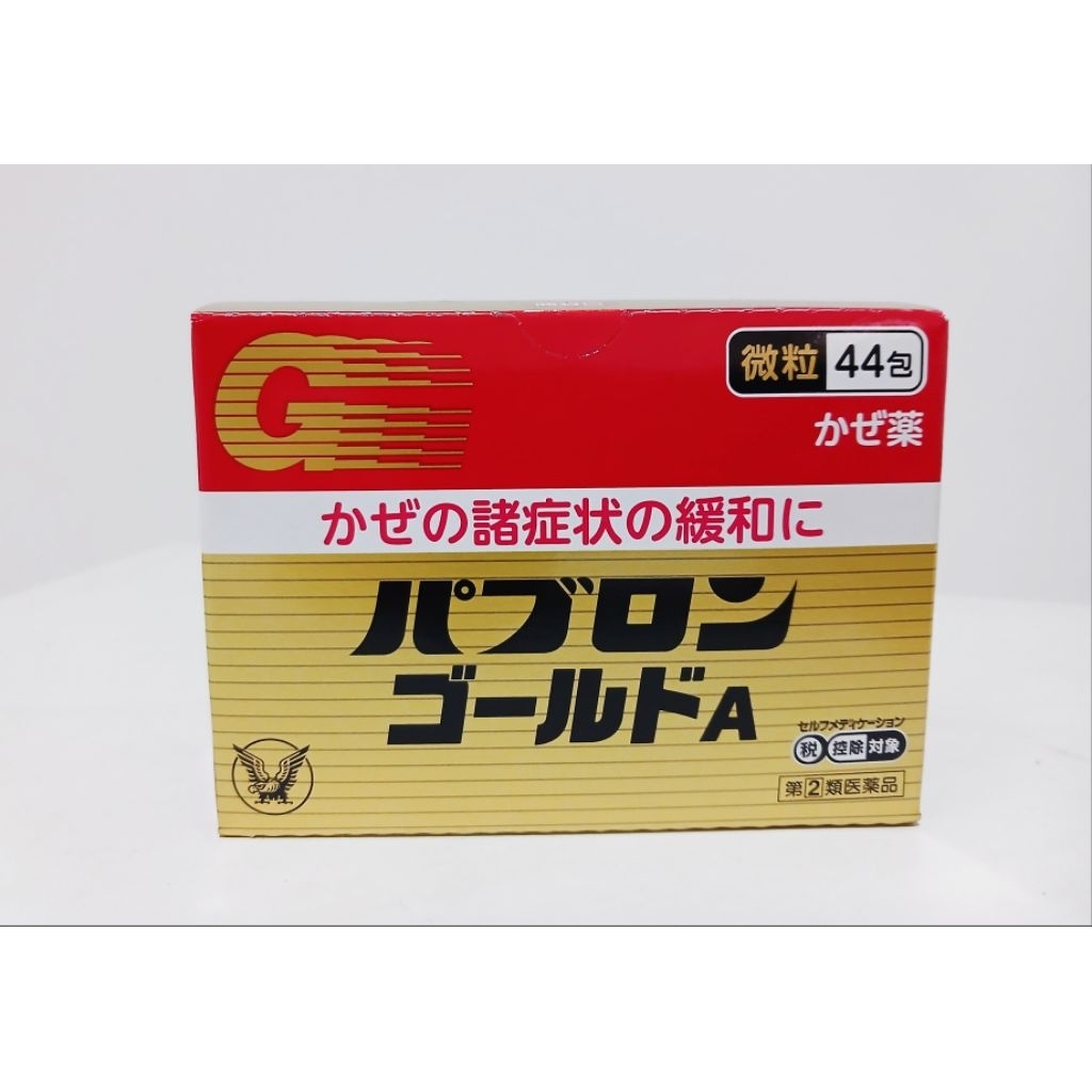 PABRON PIBRON PBRON MADE IN JAPAN