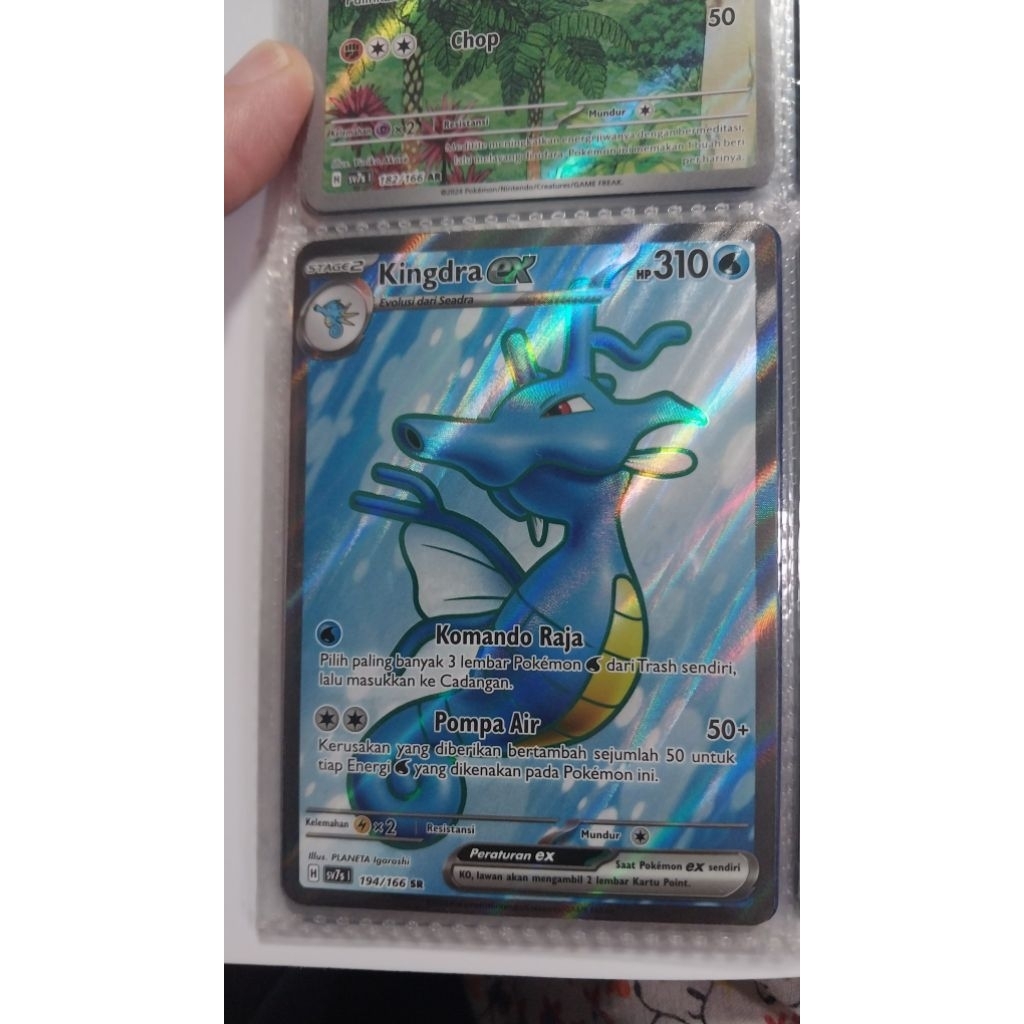 TCG SR Kingdra EX