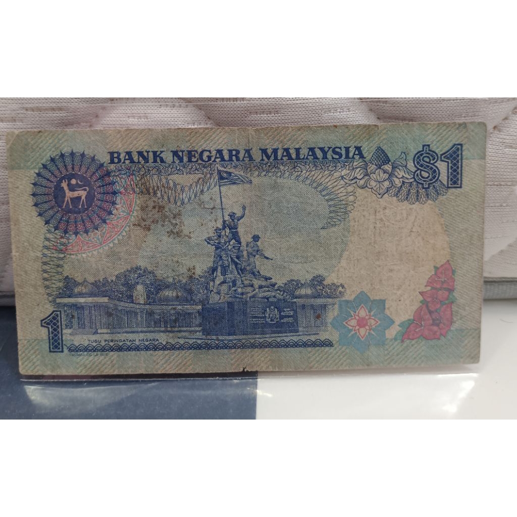 Uang kuno negara Malaysia 1Rm