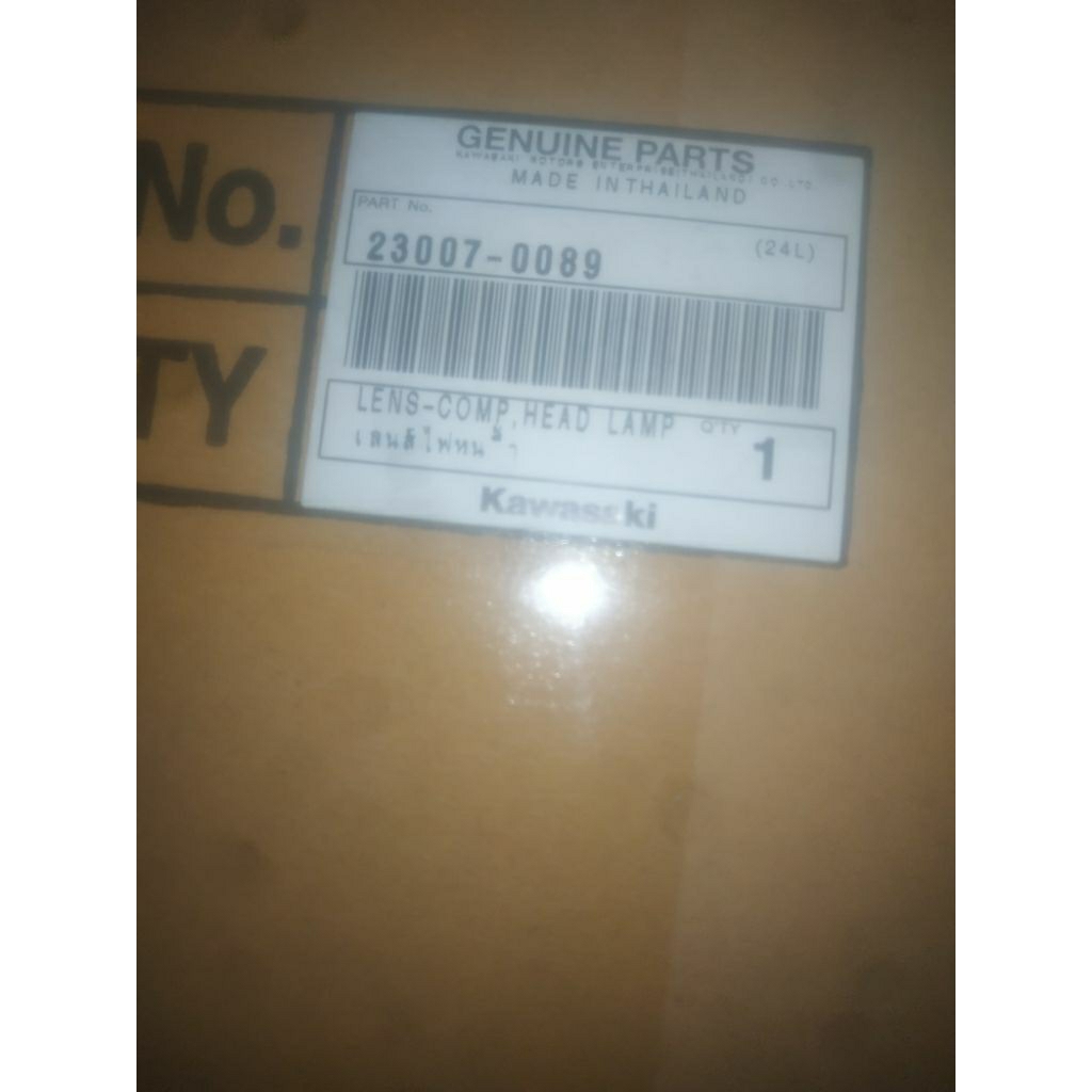 Reflektor ninja RR old ZX Original