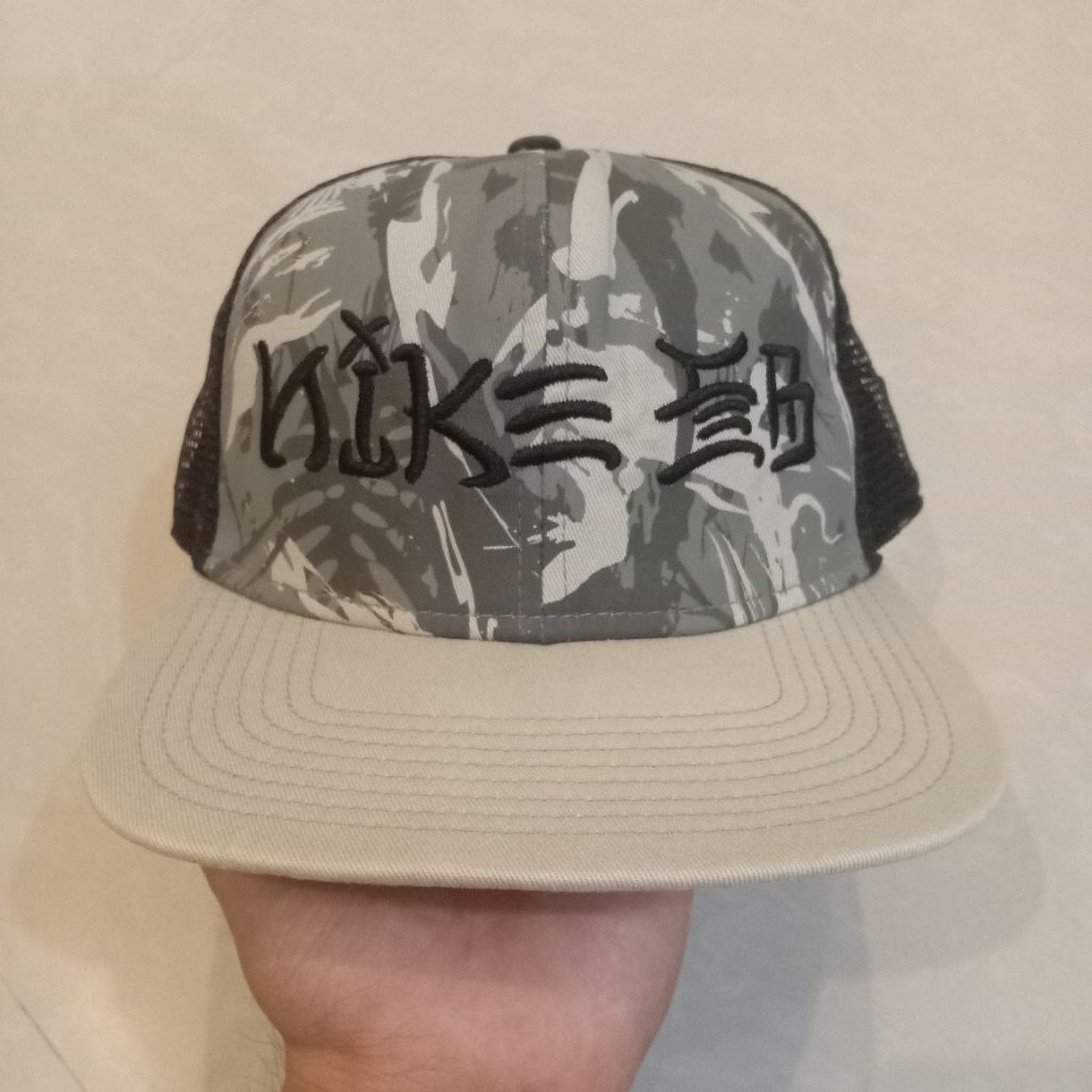 Topi Nike SB