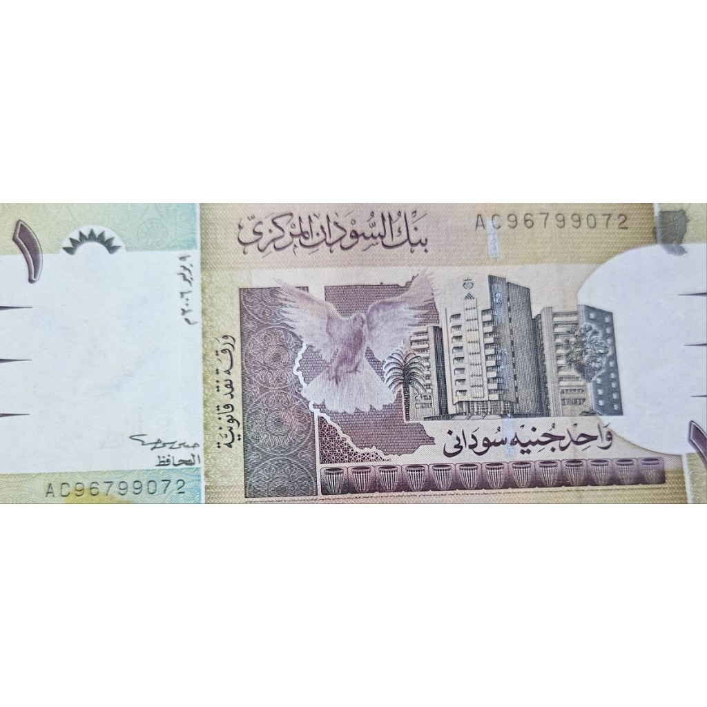Uang Asing Negara sudan 1 pound nominal kecil jarang dijamin original 100%
