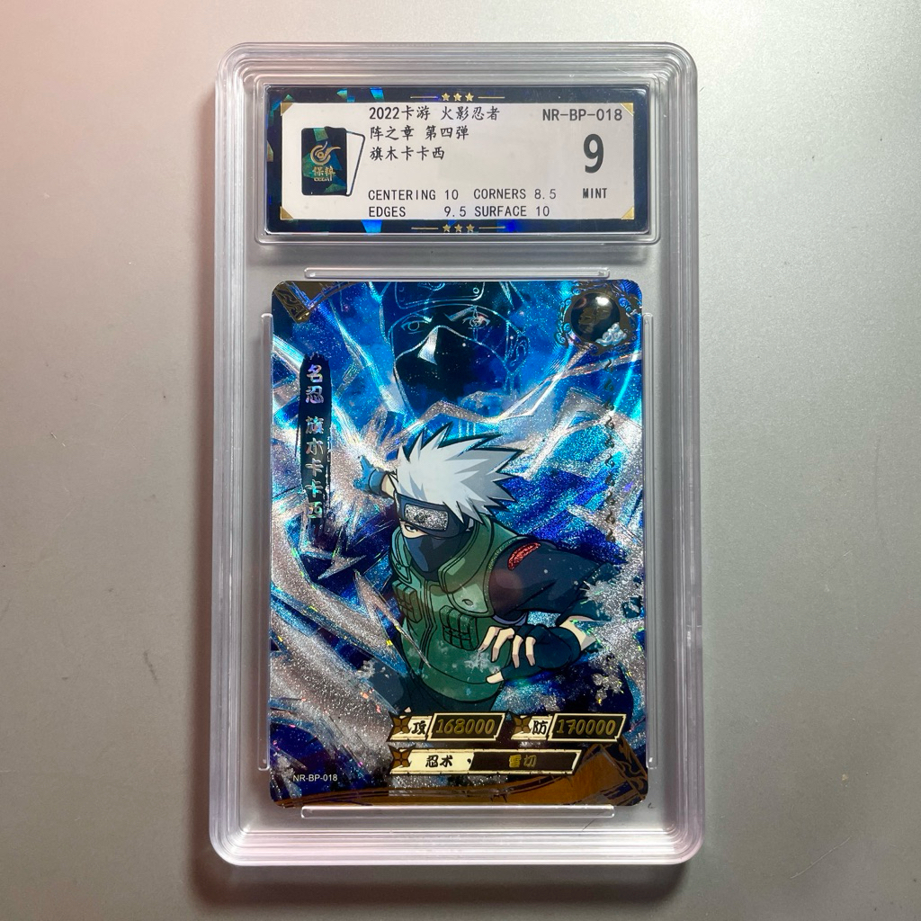 Kartu Naruto Kayou - BP Kakashi Grading