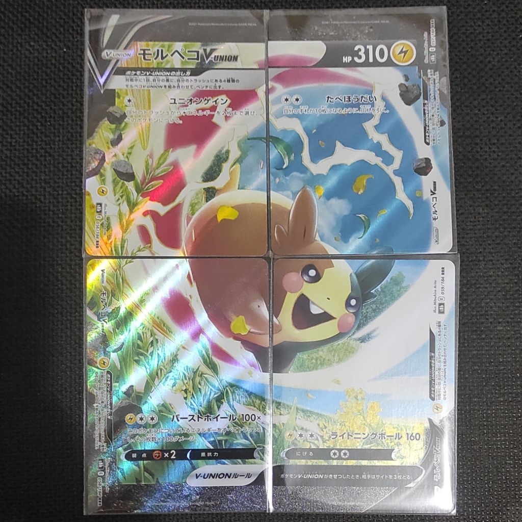 Kartu Pokemon TCG Japan Jepang Morpeko V Union Original NM Minus Printline