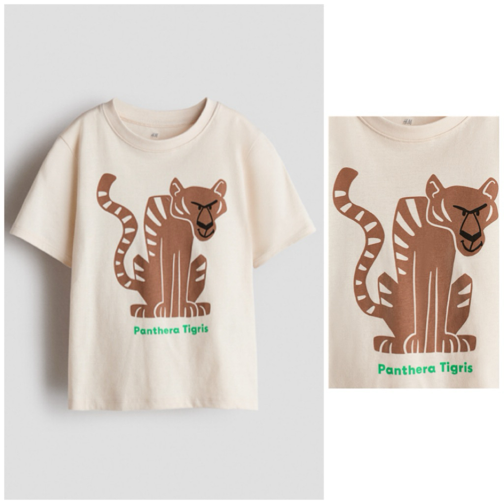 H&M SALE, Tiger Light Beige Tshirt