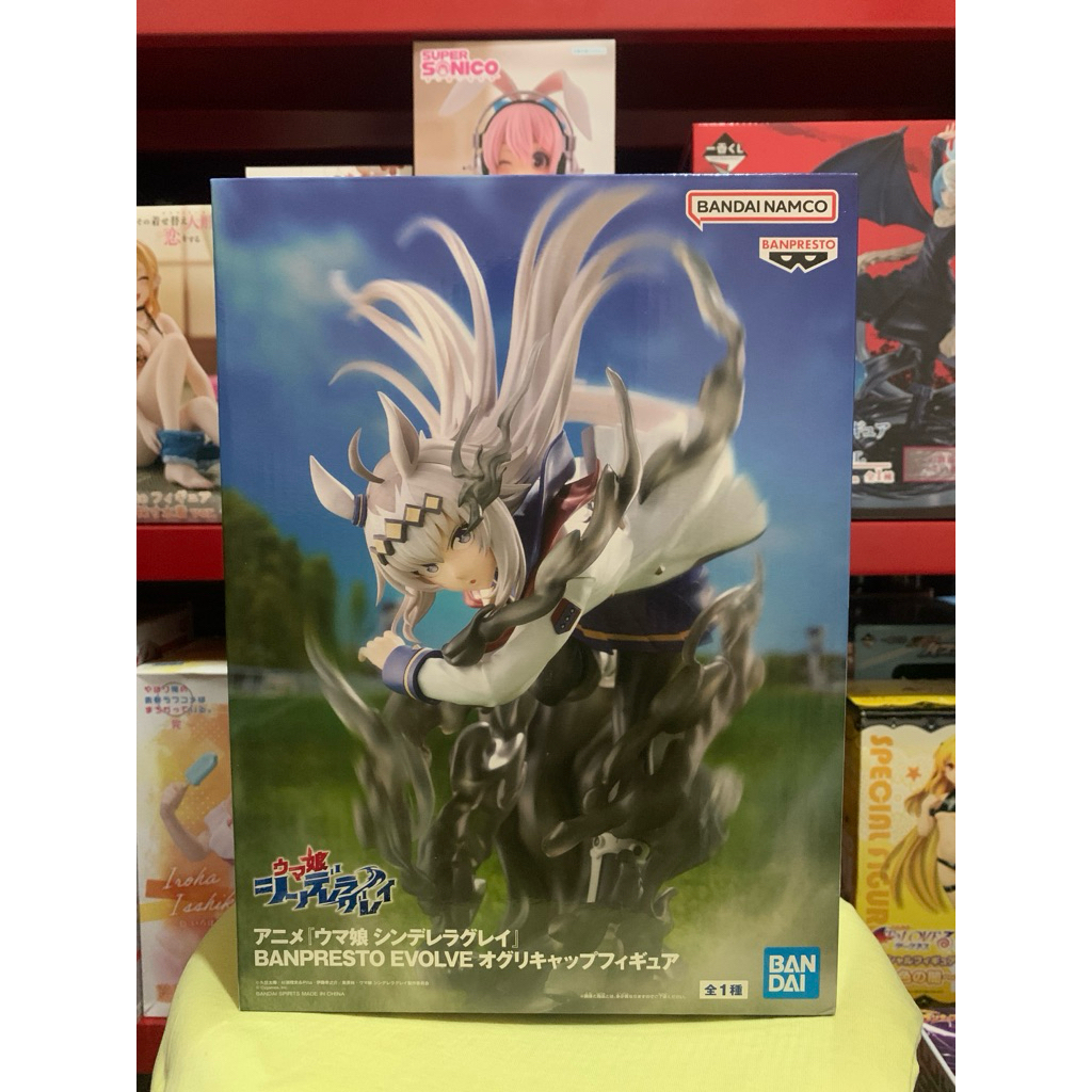 Banpresto - Evolve Uma Musume Oguri Cap Ori
