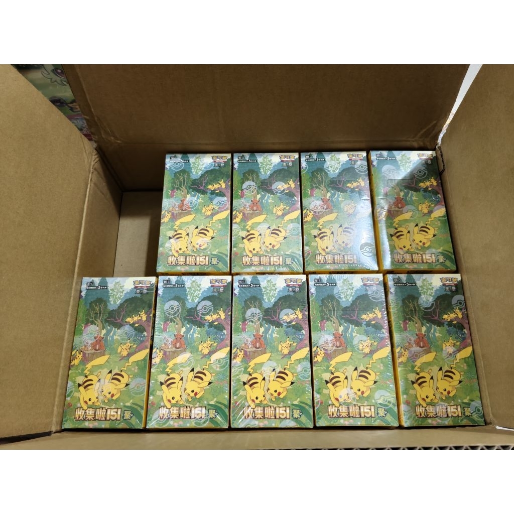 pokemon chinese pesanan cahaya mentari