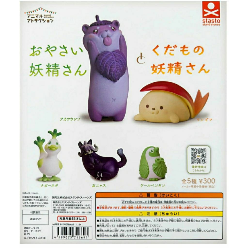 Stasto Gashapon Capsule Vegetable Fairies (Onyasu)