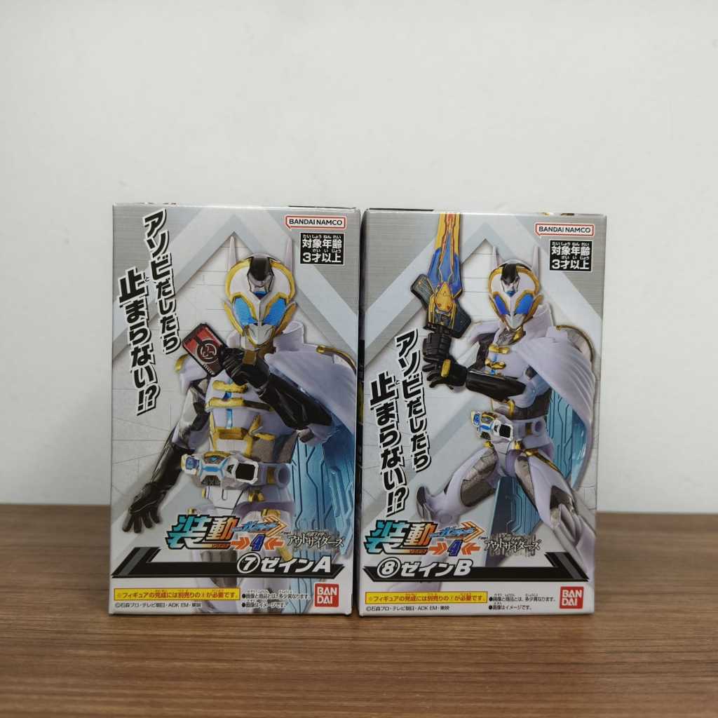 SODO SO-DO Kamen RIder Zein Kamen Rider Outside Original Bandai