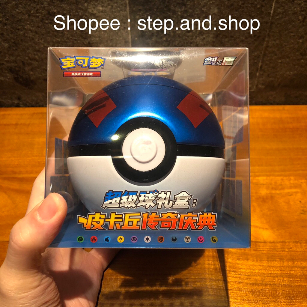 Kartu Pokemon Card TCG Chinese Poke Ball Tin Box Set - CHN Original - Limited