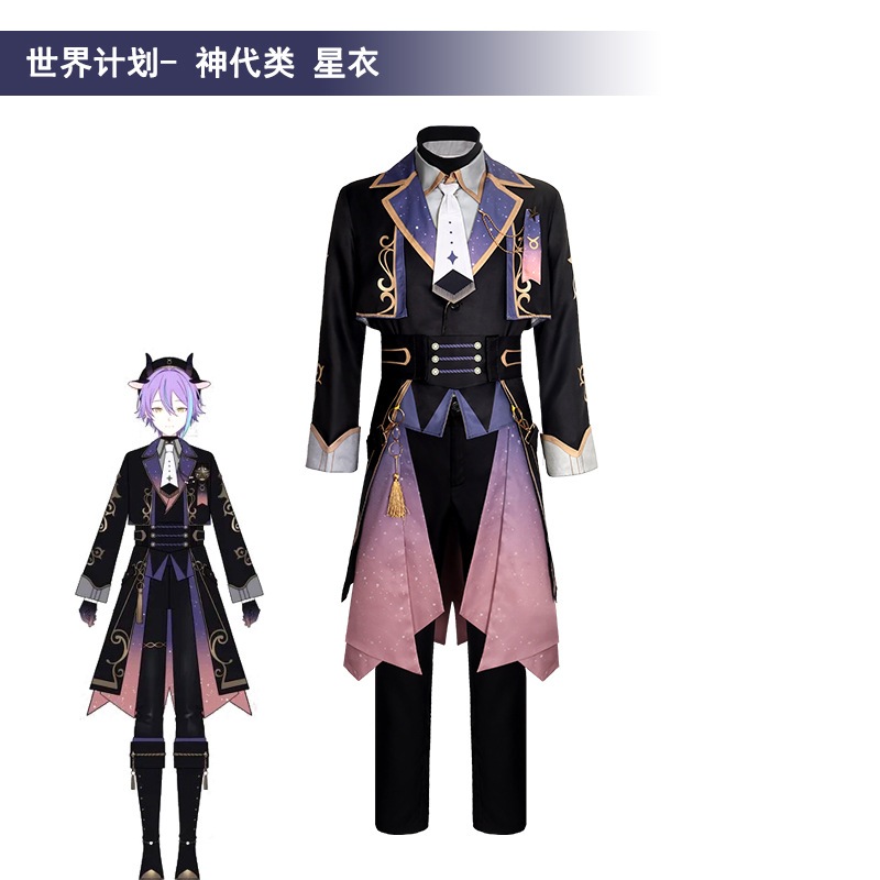 Project SEKAI cos Kamishiro Rui cosplay costume