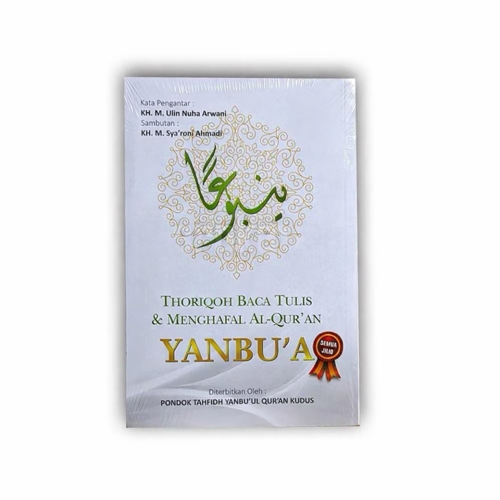 yanbu'a all jilid lengkap 11 kitab yanbua bendel 100% original