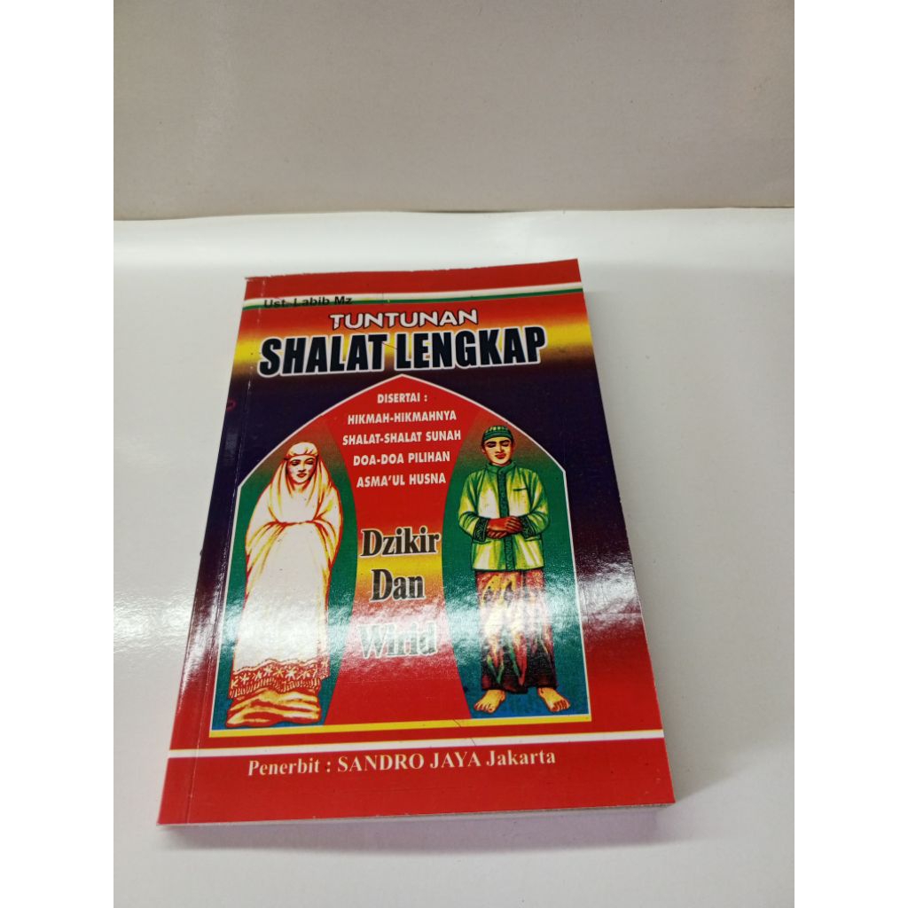 Buku Tuntunan sholat lengkap dzikir dan wirid