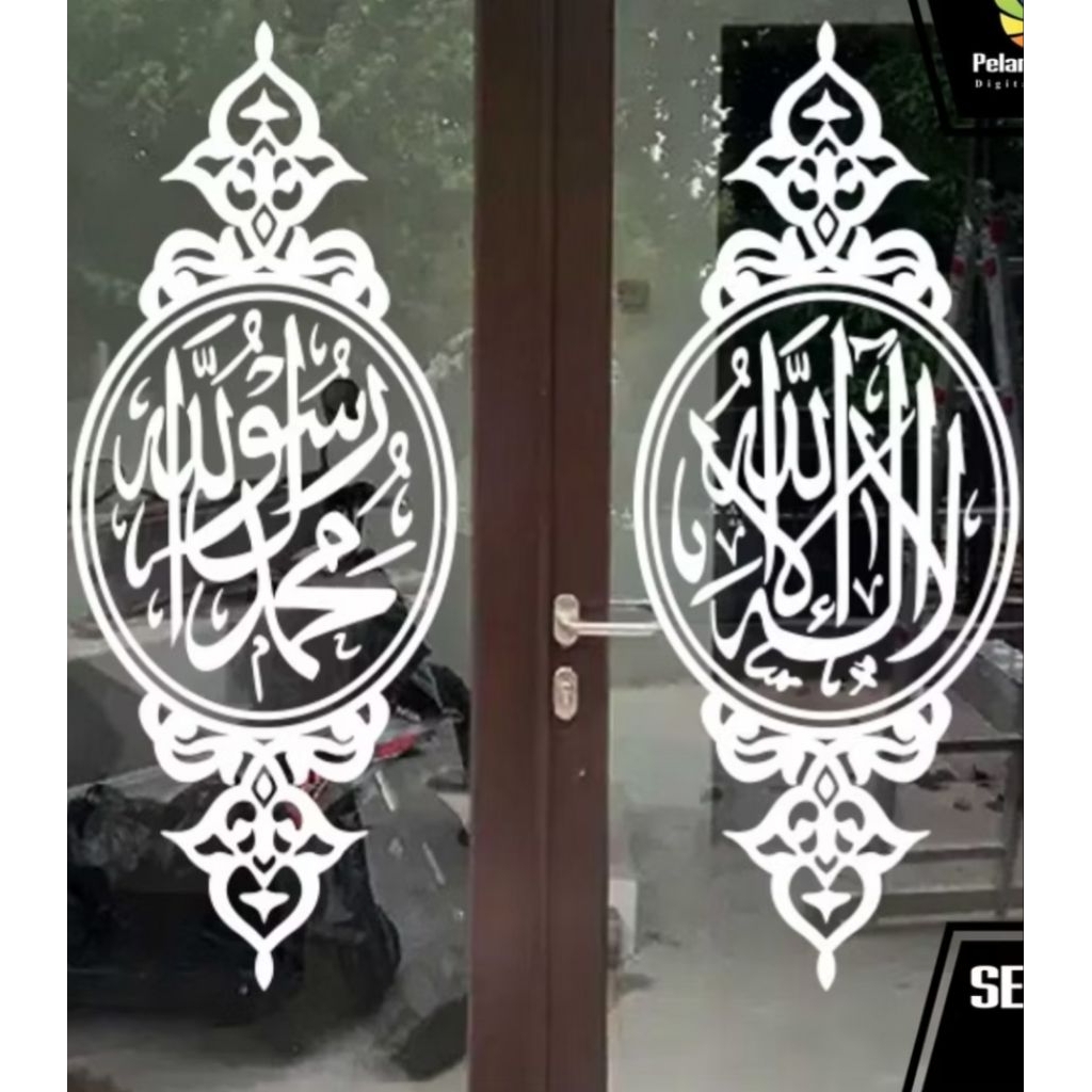 Stiker kaligrafi kaca pintu masjid