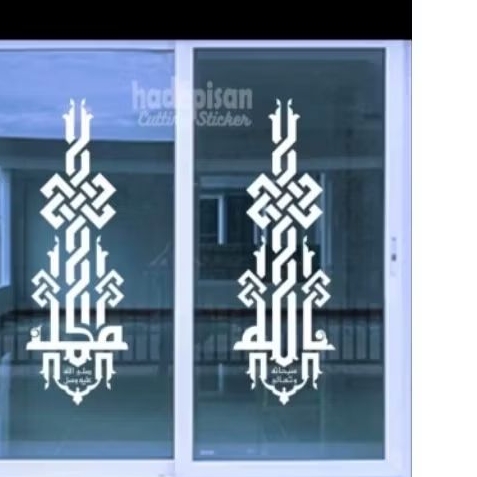 sticker kaligrafi kaca pintu/ jendela masjid