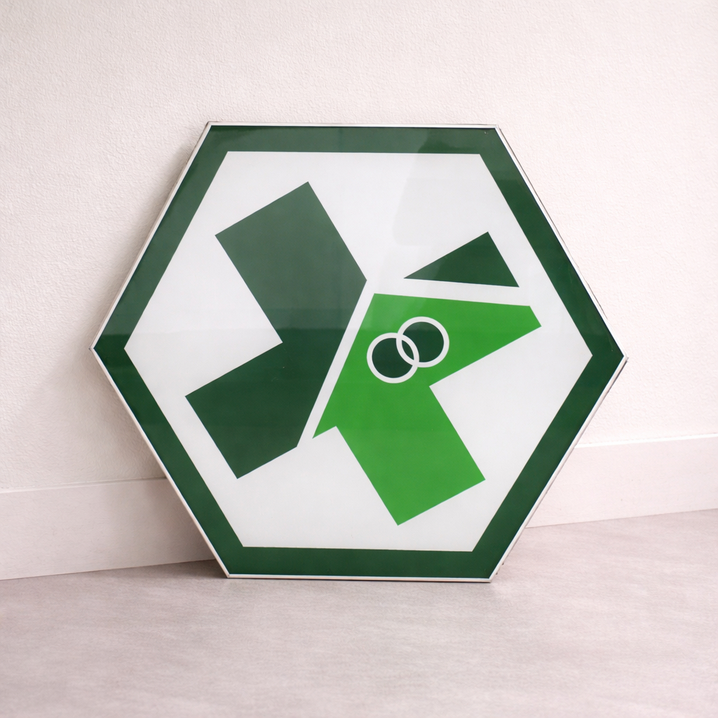 Akrilik Logo Puskesmas | Logo Puskesmas Sesuai Permenkes