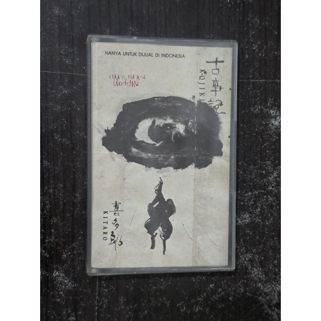 Kaset Pita Kitaro - Kojiki Rilisan Aquarius Musikindo Indonesia Rare