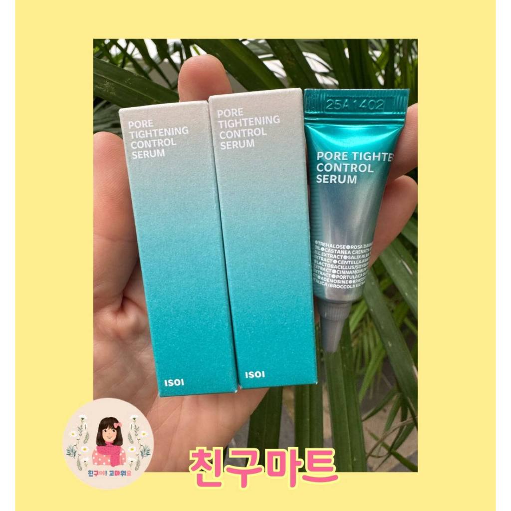 [ CM READY STOCK ] ISOI Pore Tightening Control Serum