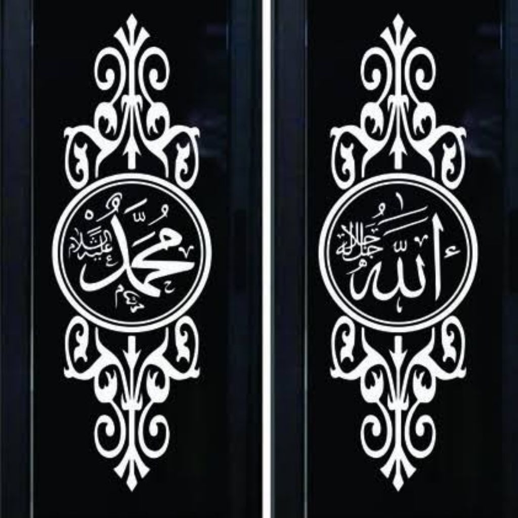 stiker kaligrafi kaca pintu/ jendela masjid