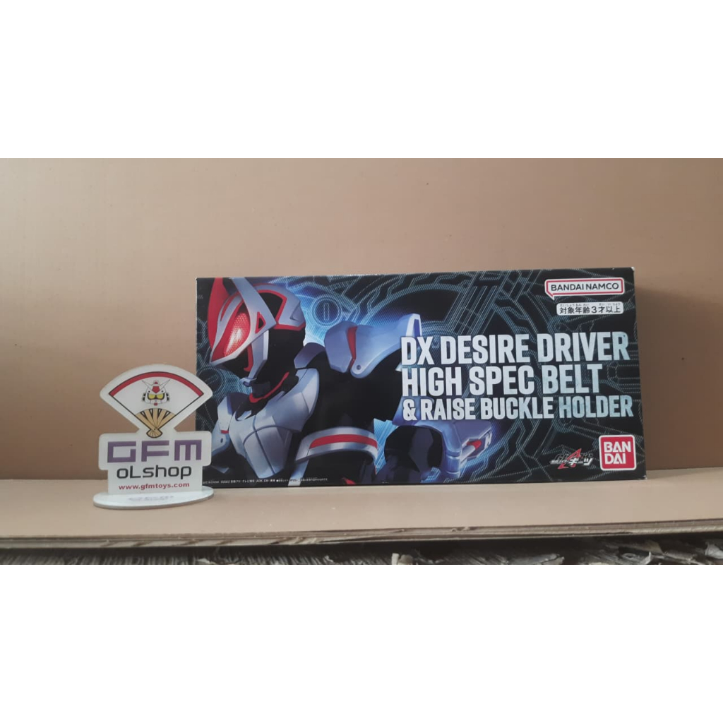 DX Desire Driver High Spec Belt & Raise Buckle Holder