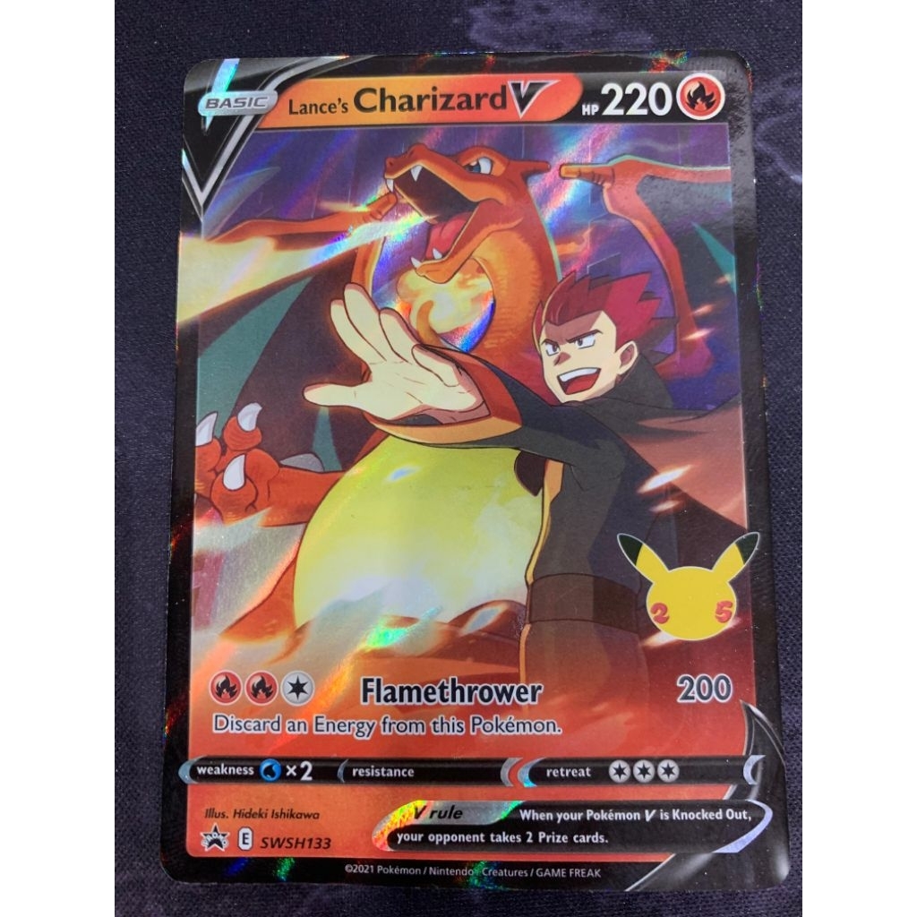 LANCE'S CHARIZARD V PROMO CARD STAMP