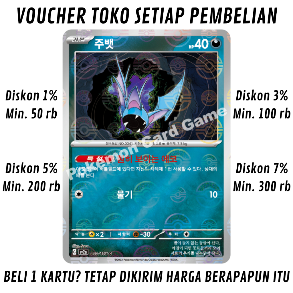 [1100] Kartu Pokemon TCG Bahasa KOREA KONDISI NM (NEAR MINT) Zubat “Scarlet & Violet Enhanced Expans