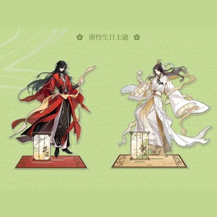 READY STOCK BL DANMEI TGCF [DIMENSION POPTOWN] Xielian Birthday Series Standee Huacheng