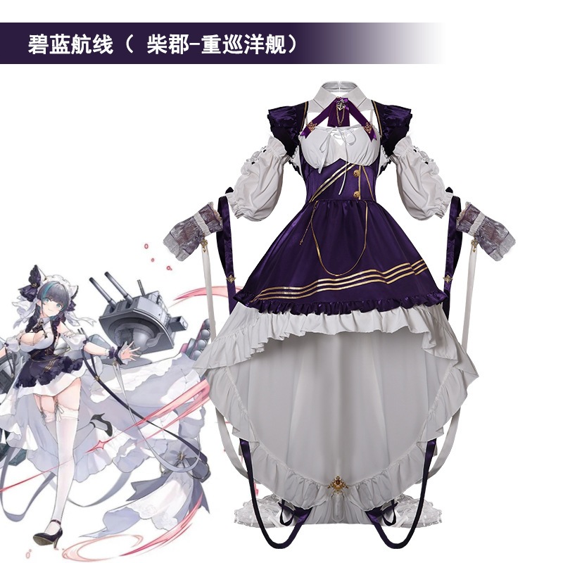 Azur Lane cos Cheshire cosplay costume