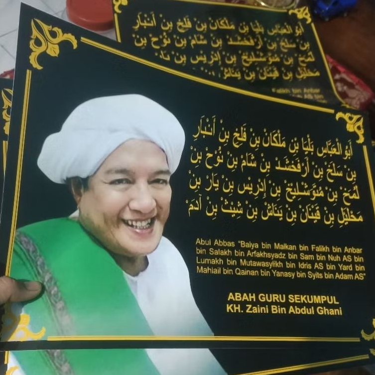 Poster Rejeki  Poster Guru Sekumpul + Nama Nabi Khidir