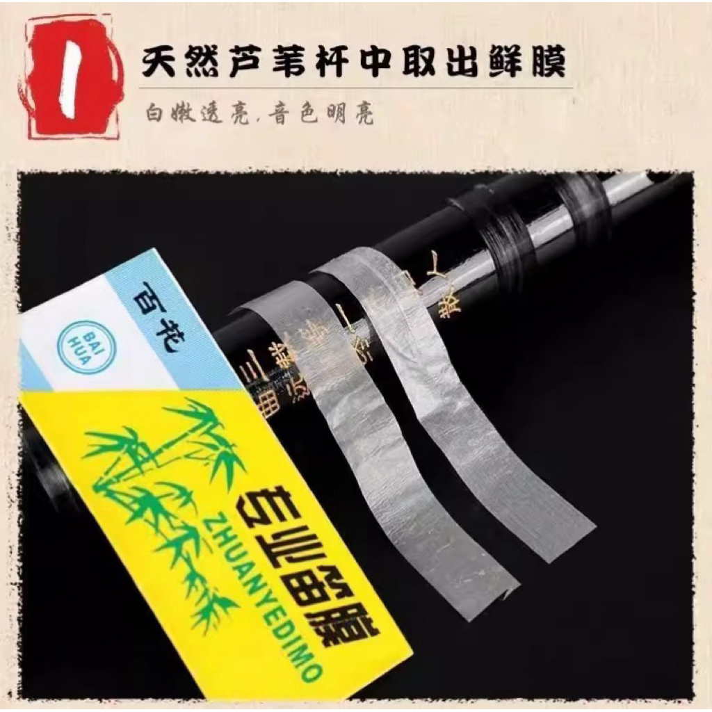 Dimo Dizi Original / Membran Seruling Bambu China