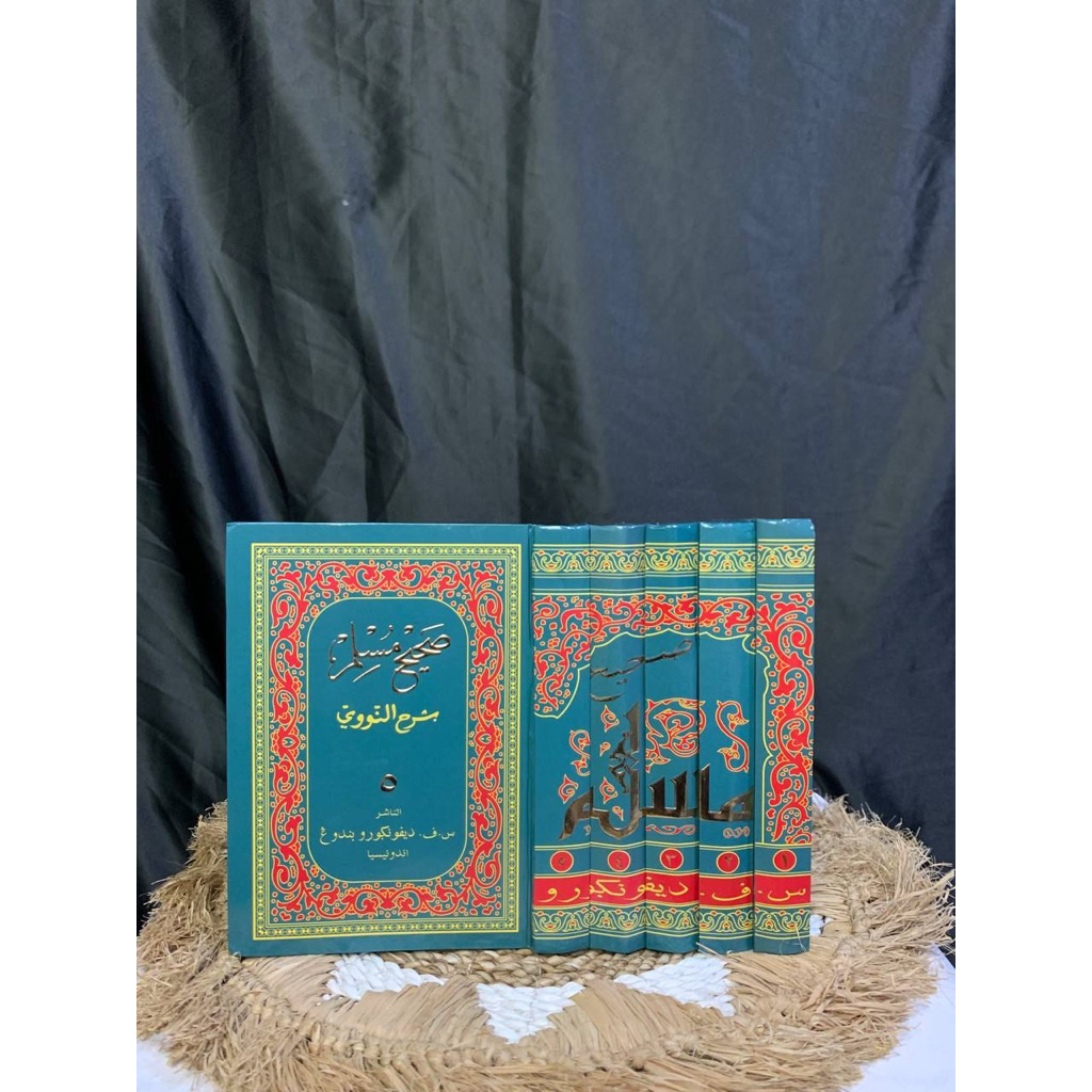 Shohih Muslim / Shahih Muslim / Shohih Muslim Diponegoro / Shohih Muslim Dipo