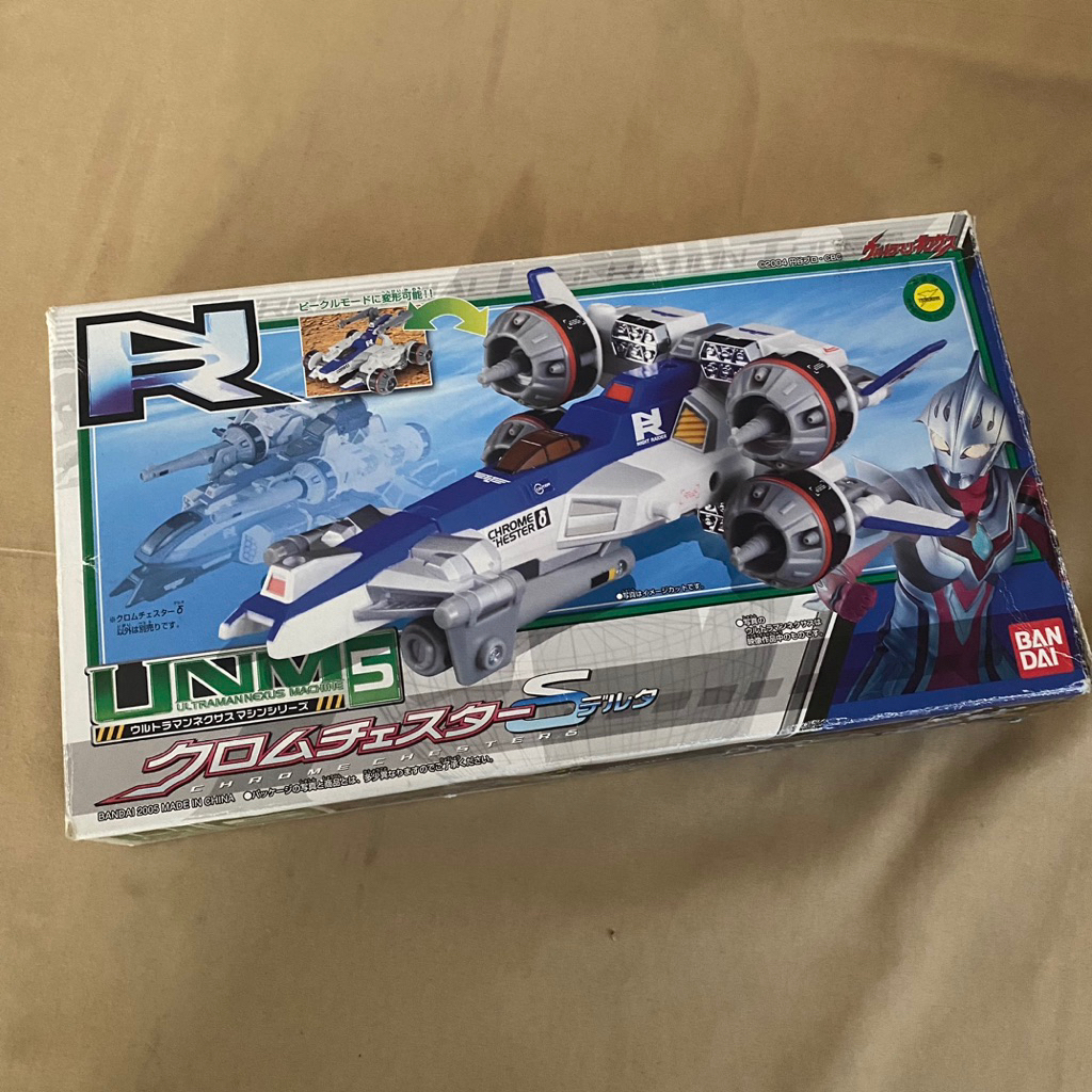 PESAWAT ULTRAMAN DX CHROME CHESTER DELTA - BANDAI - ULTRAMAN NEXUS