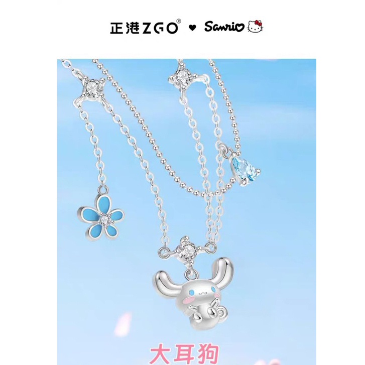 Kalung Cinnamoroll (DEPOSIT) ZGO Sanrio